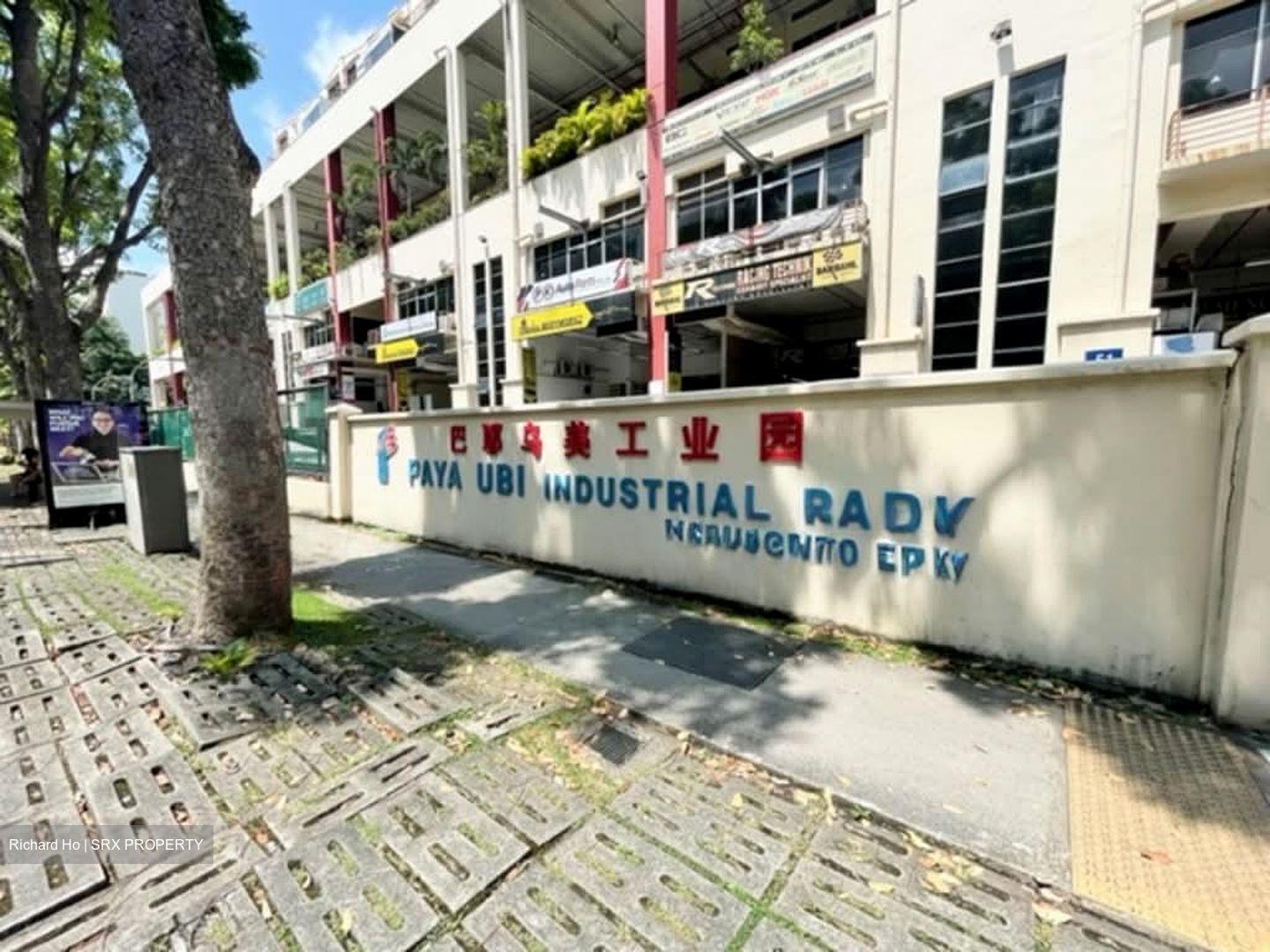 Paya Ubi Industrial Park (D14), Factory #569187411
